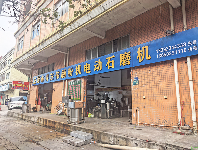 汕头肠粉米